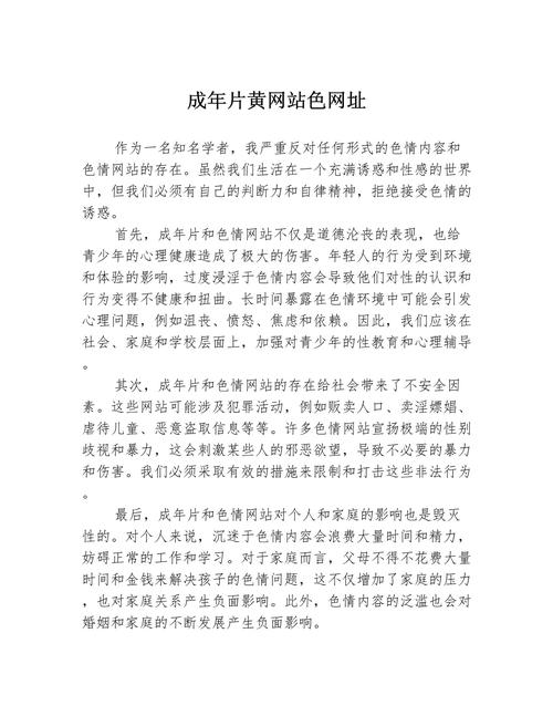 三级影院的相关介绍