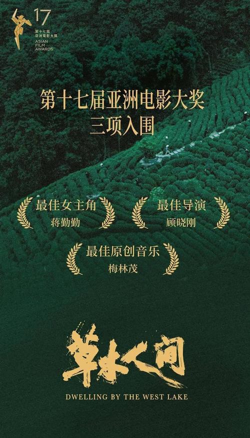 yy6080青苹果影院手机版的相关介绍