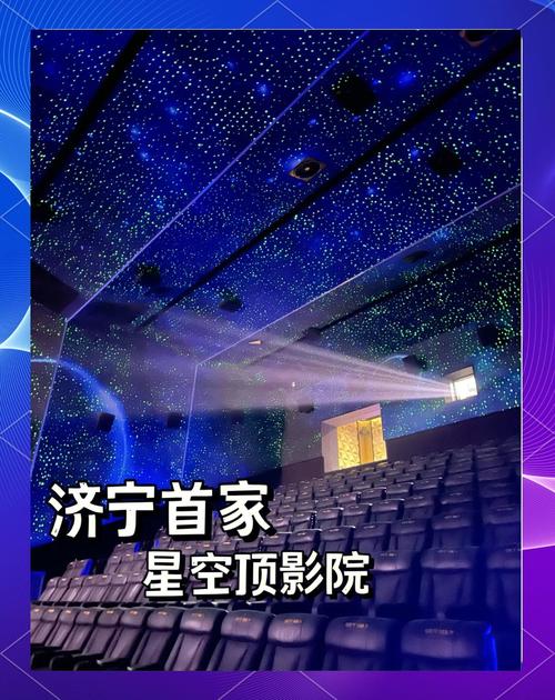 电影院的放映机多少钱的相关介绍