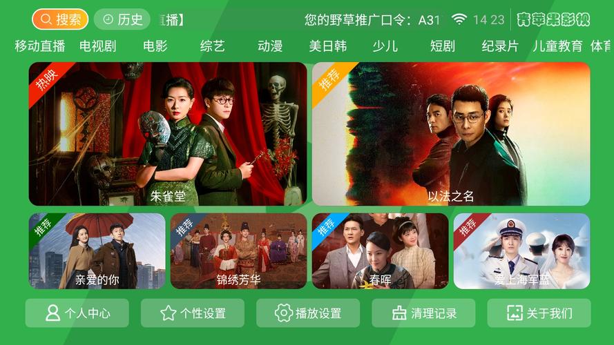 h动漫18岁禁在线看网站的相关介绍