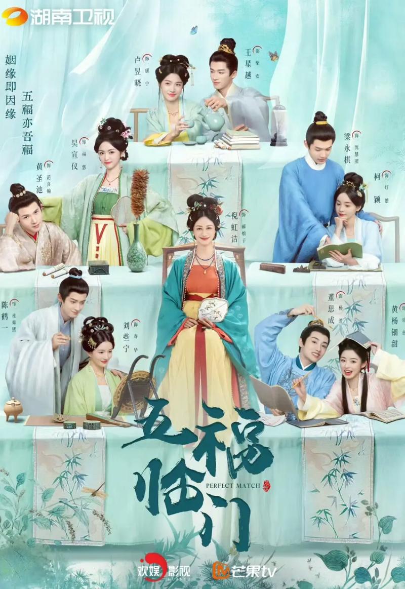 成都影院的相关介绍