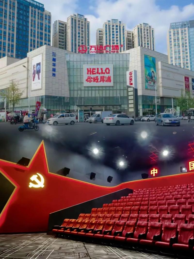 天天在线影院的相关介绍