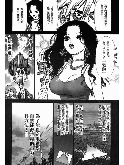 欧美一区二区三区黄色的相关介绍