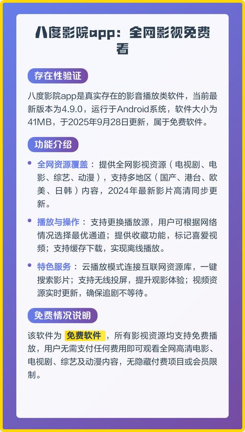 青柠影院在线观看免费 百度网盘的相关介绍