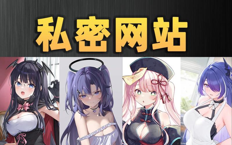 大陆特色毛片的相关介绍