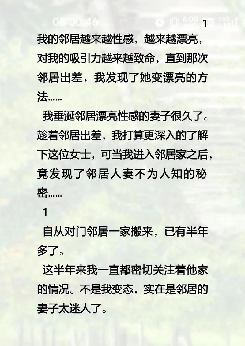 蜜桃av大胸美女被插出水的相关介绍