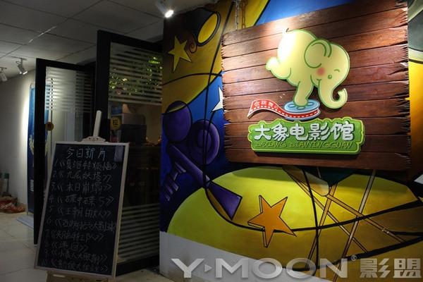 97电影影院的相关介绍