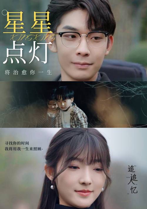美女老师叉开腿让我操的相关介绍