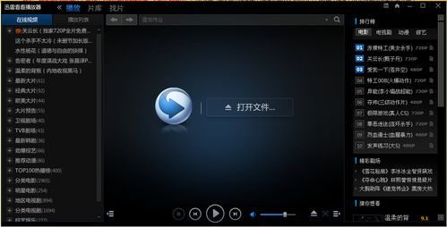 www.操哭美女的相关介绍