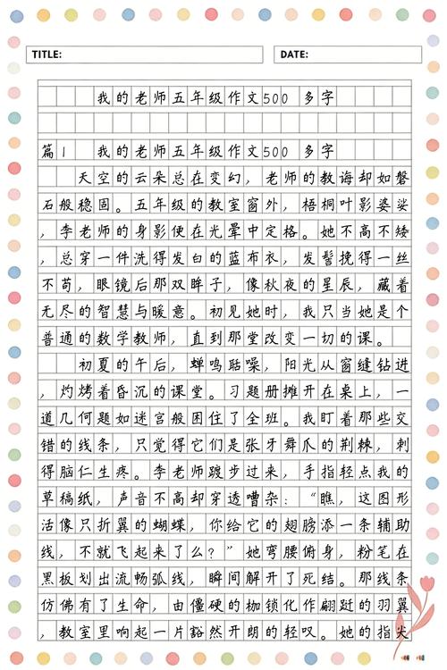 狠狠爱影院的相关介绍