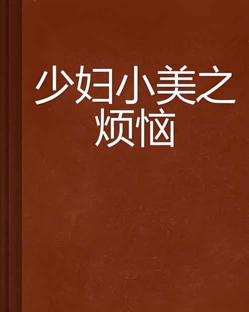18岁禁看毛片的相关介绍