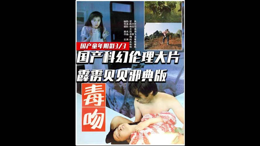 被主人狂c躁到哭高h小说的相关介绍