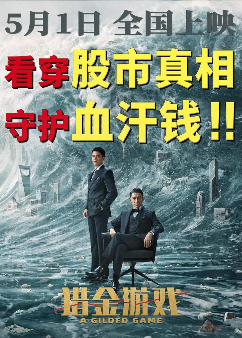 亚洲午夜男人天堂的相关介绍