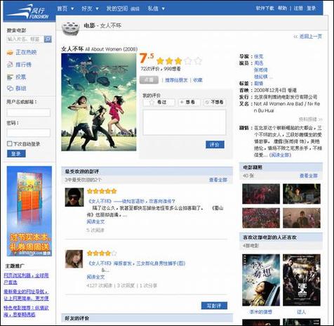 114影院的相关介绍