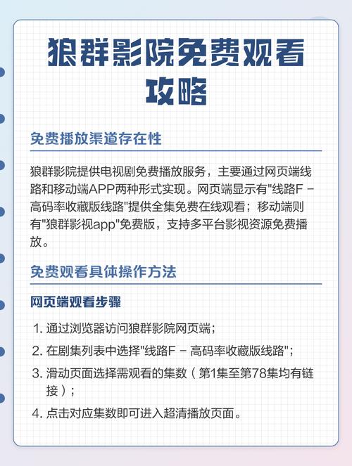 飞猪电影院的相关介绍