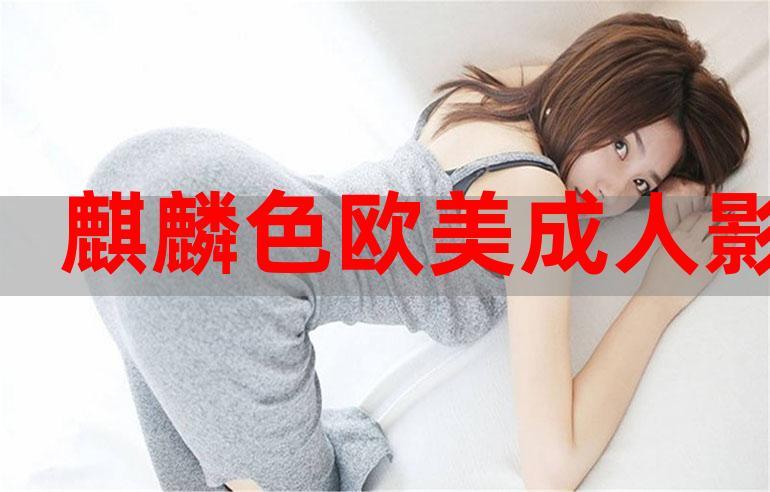 中文字幕av一区二区三区人妻少妇的相关介绍