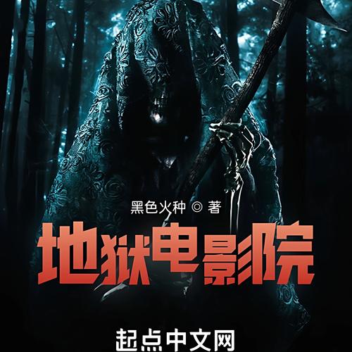 最近最新手机免费影院的相关介绍