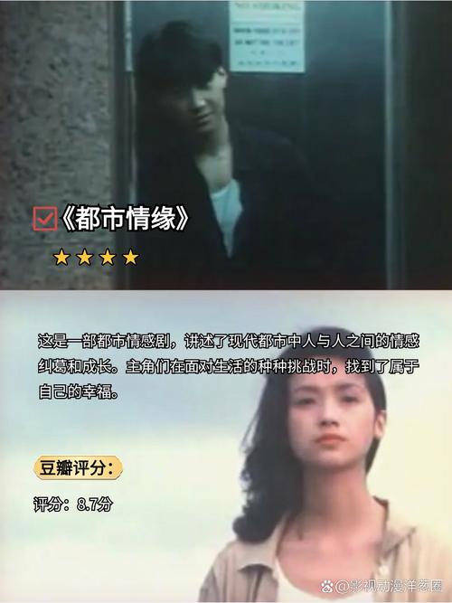12影院的相关介绍