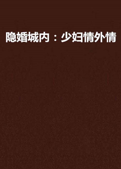 18禁网站入口免费观看的相关介绍