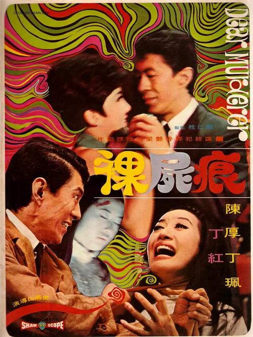 播播影院伦理片大全的相关介绍