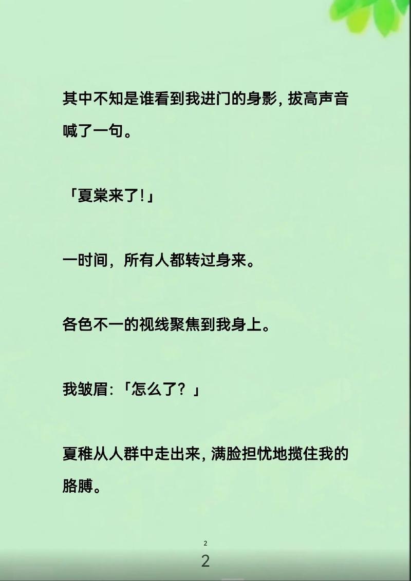 a最新毛片基地的相关介绍