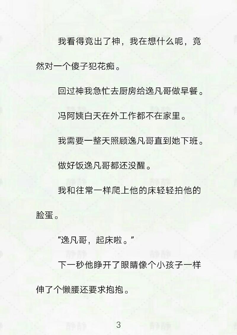 人妻中文啪啪啪的相关介绍