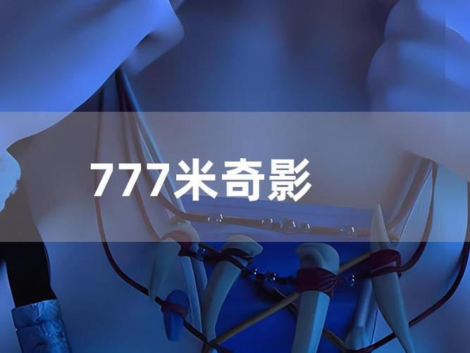 九七电影院九七手机版的相关介绍