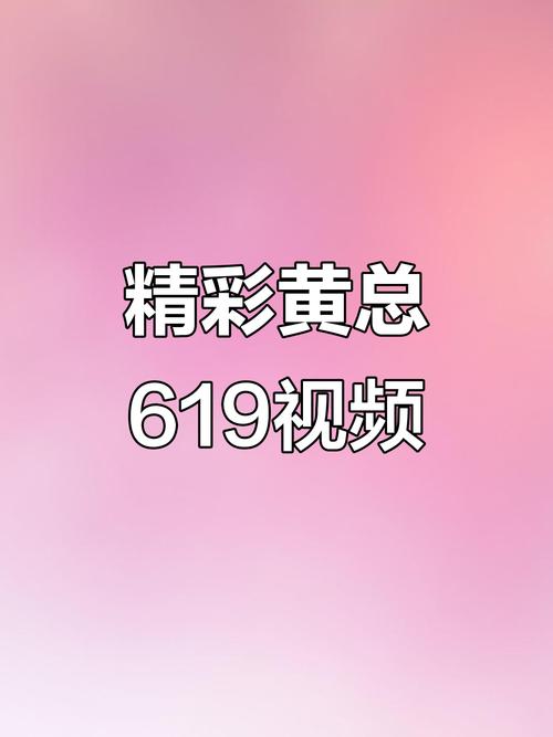 美女老师说让我操她的相关介绍