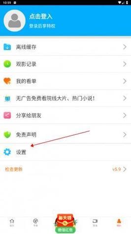 大波妹影院的相关介绍