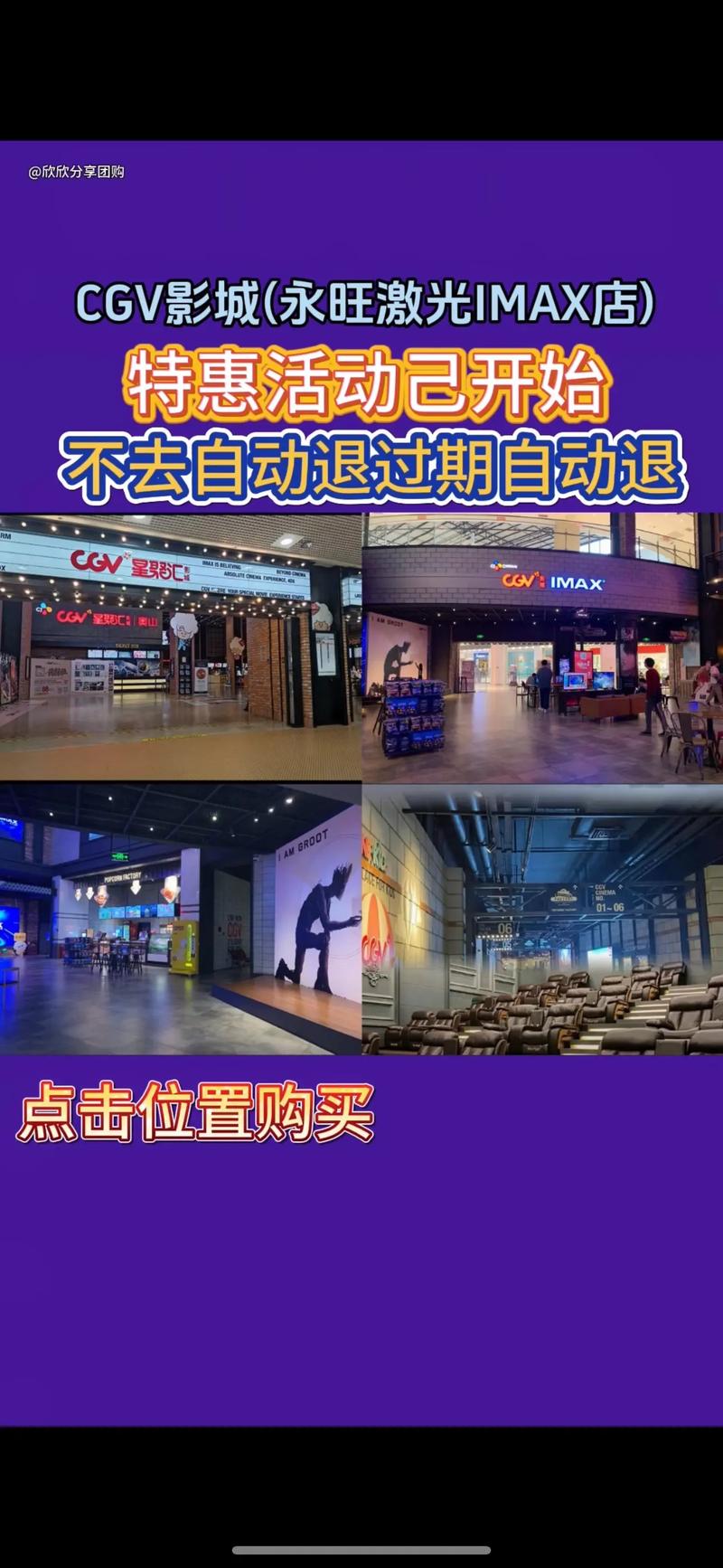桃花色综合影院的相关介绍