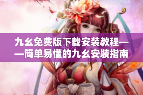急速影院的相关介绍