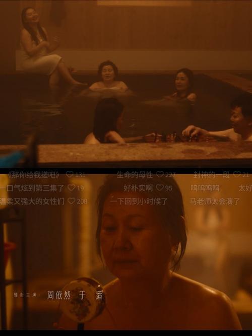 精油按摩日本片的相关介绍