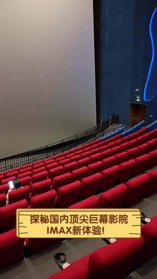 天堂电影院影评的相关介绍