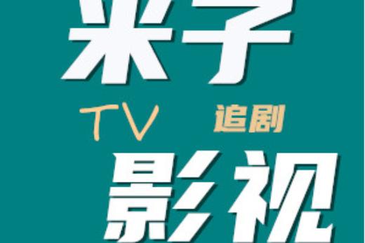 把女老师操哭的相关介绍