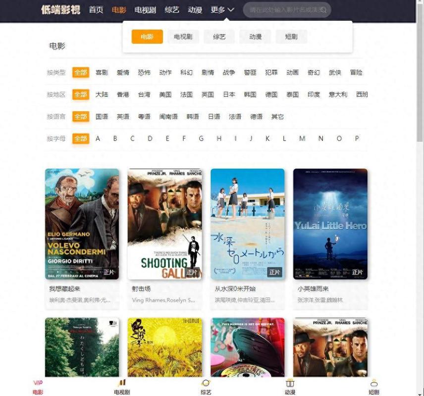 八十年代毛片的相关介绍