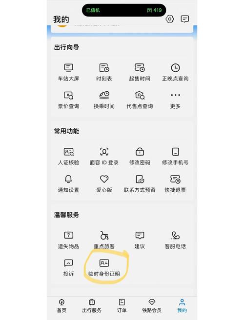 6080新视觉影院双世宠妃1的相关介绍