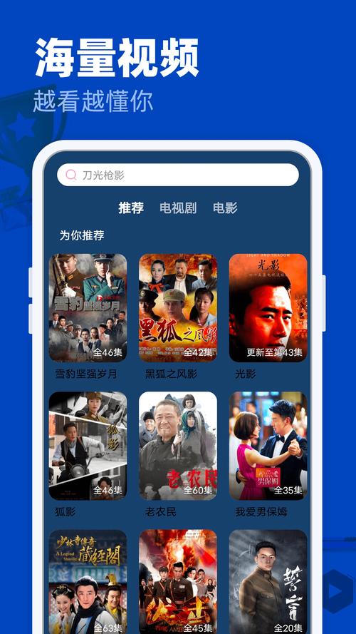 人妻激情啪啪的相关介绍
