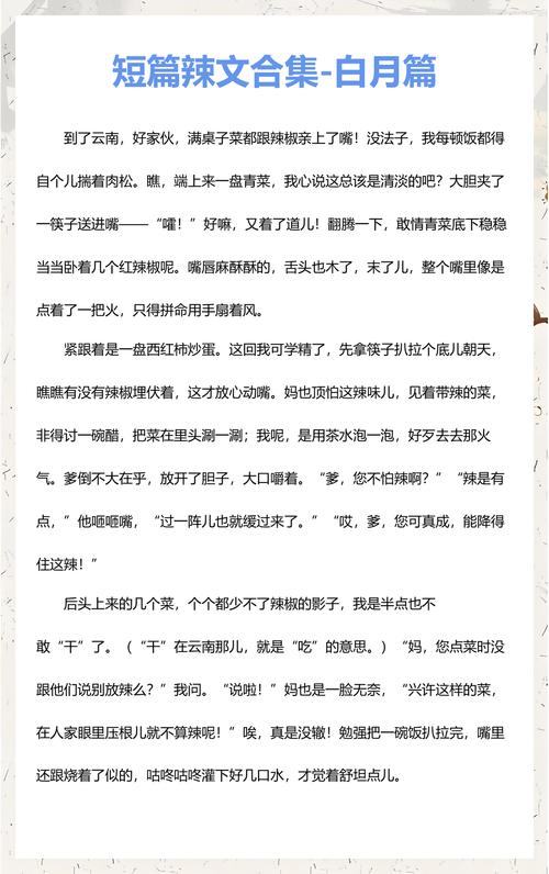 扒开腿狂操女人爽出白浆的相关介绍