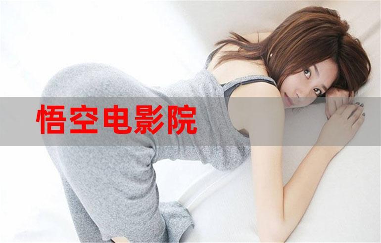 隔壁老王毛片的相关介绍