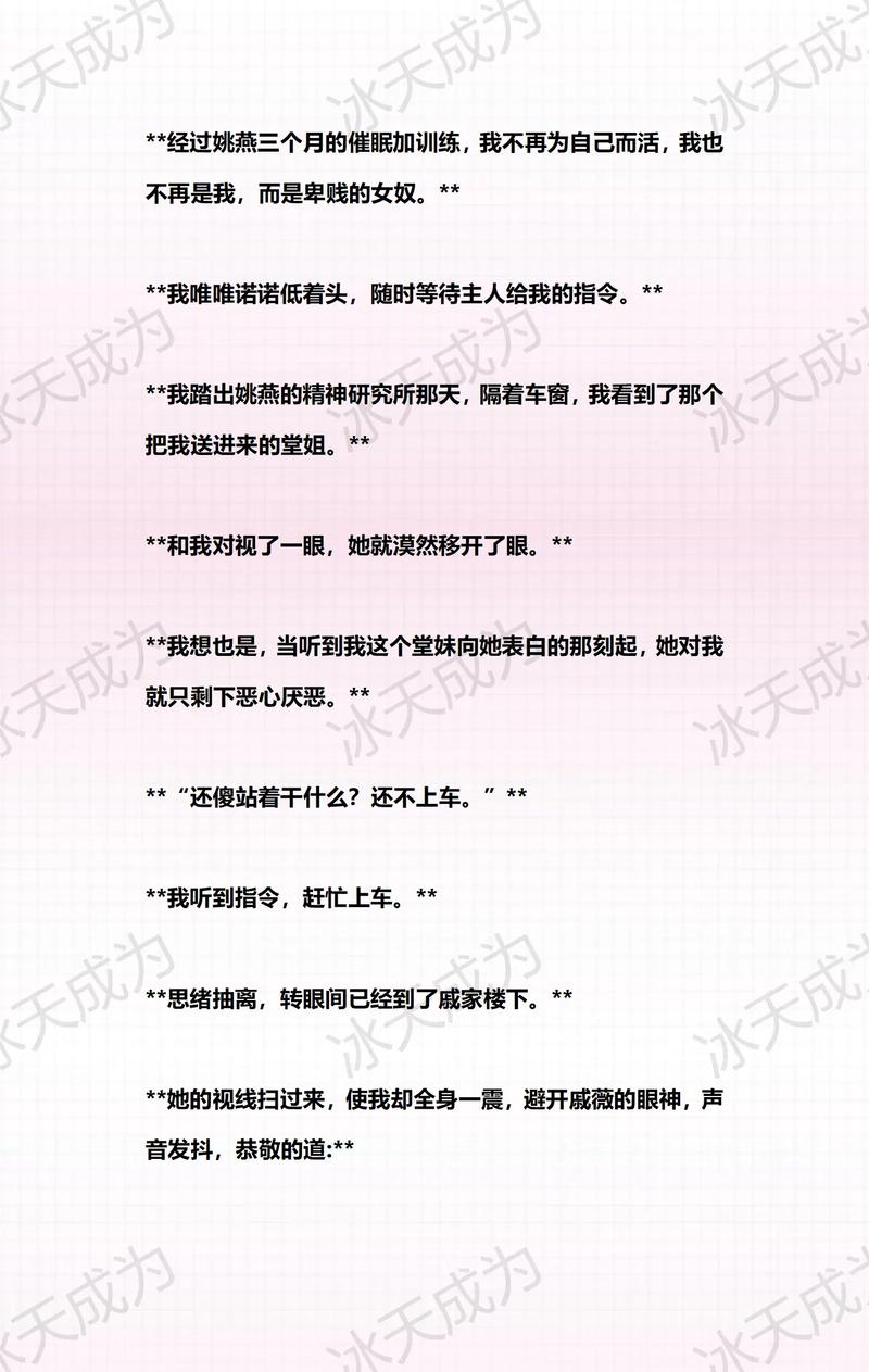 伦理啪啪啪啪的相关介绍