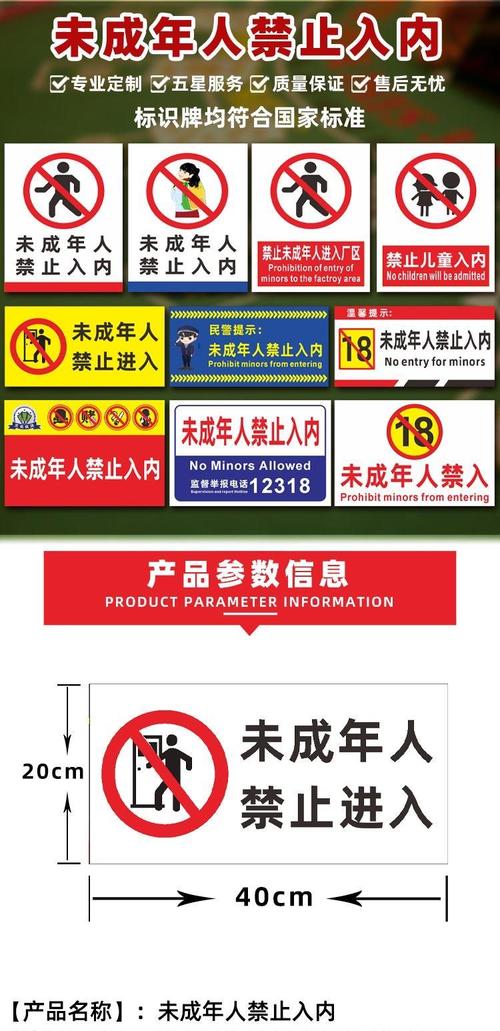 伊人综合影院手机版的相关介绍