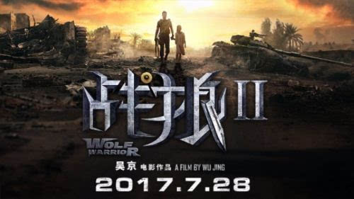 打锣山影院的相关介绍