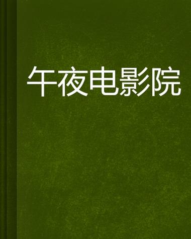 欧美美臀在线一区二区的相关介绍