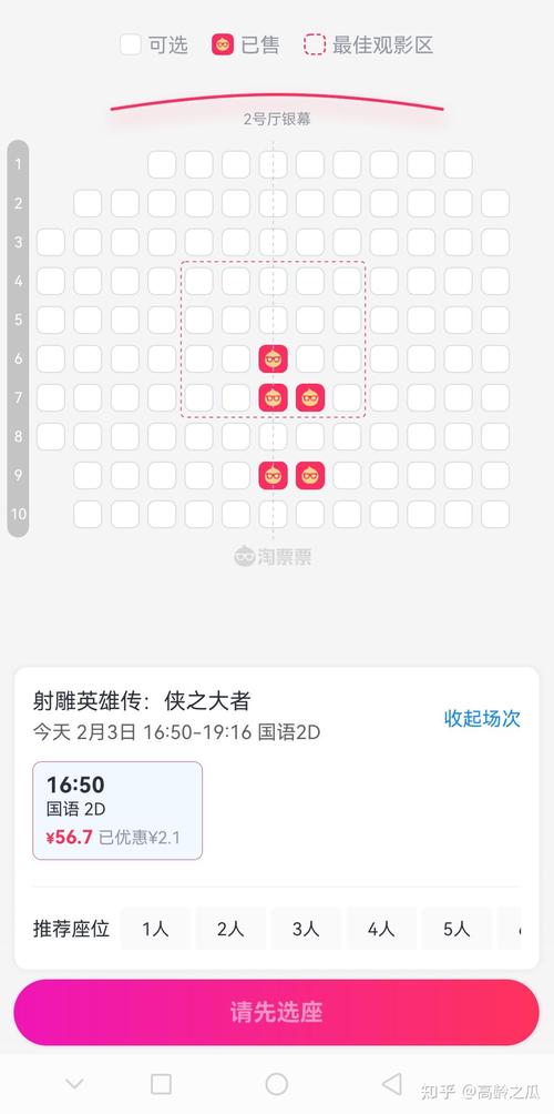 老湿影院视费x看片的相关介绍