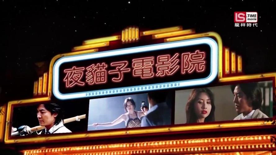 国产欧美一区二区在线播放的相关介绍