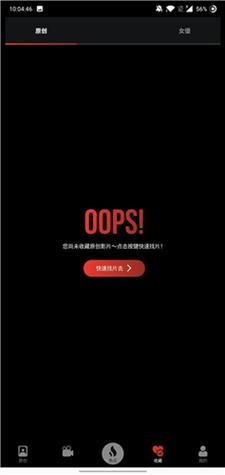 少妇av一区二区的相关介绍
