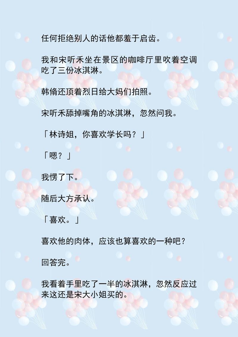 日本精油按摩油的相关介绍