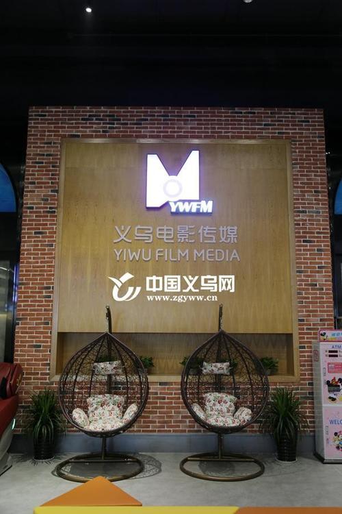 黄色激情影院的相关介绍