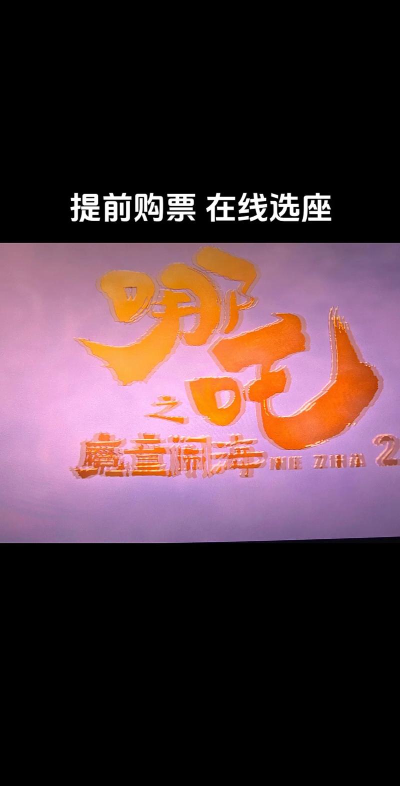 枫花园汽车影院的相关介绍