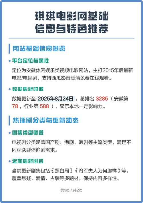 美女让操哭的相关介绍